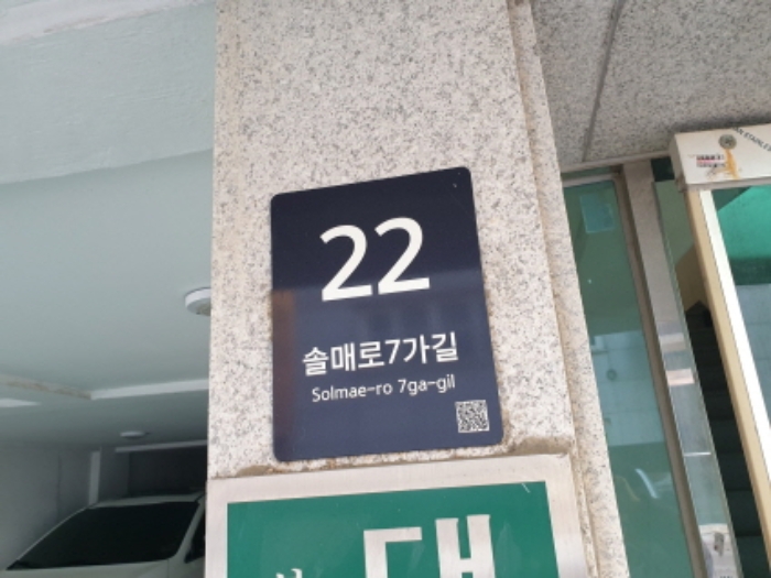 물건 대표 사진