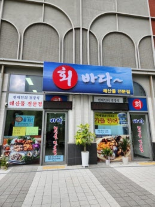 물건 대표 사진