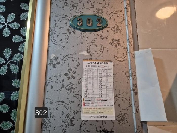 물건 대표 사진