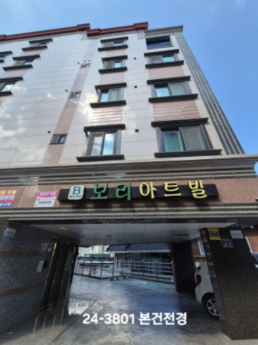 물건 대표 사진