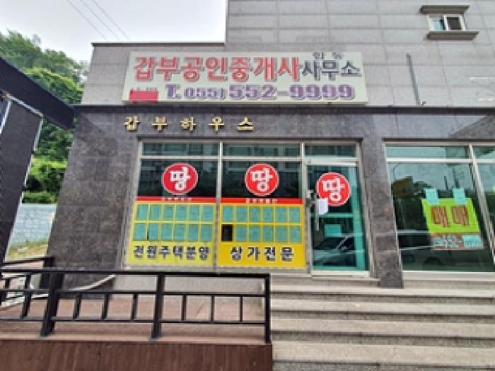 물건 대표 사진