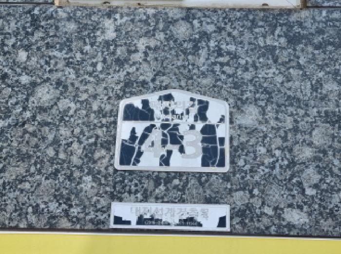 물건 대표 사진
