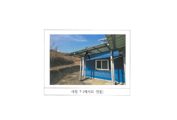 물건 대표 사진