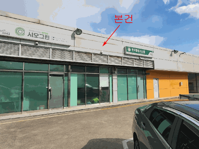 물건 대표 사진