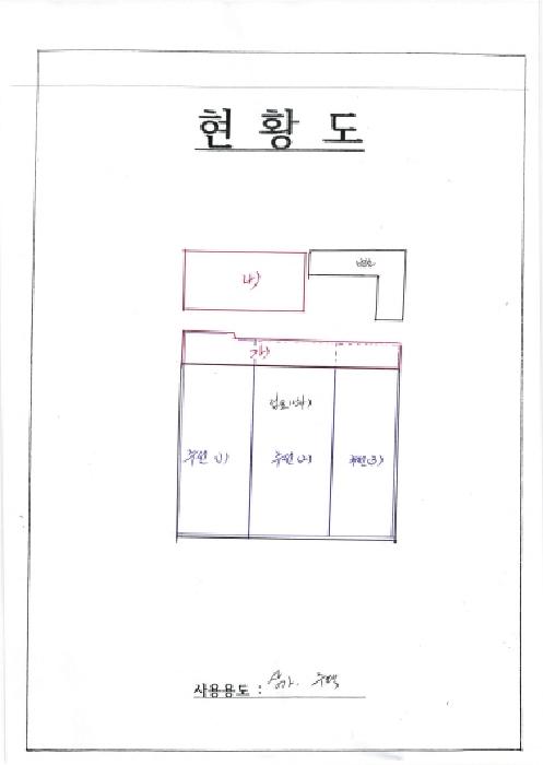 물건 대표 사진