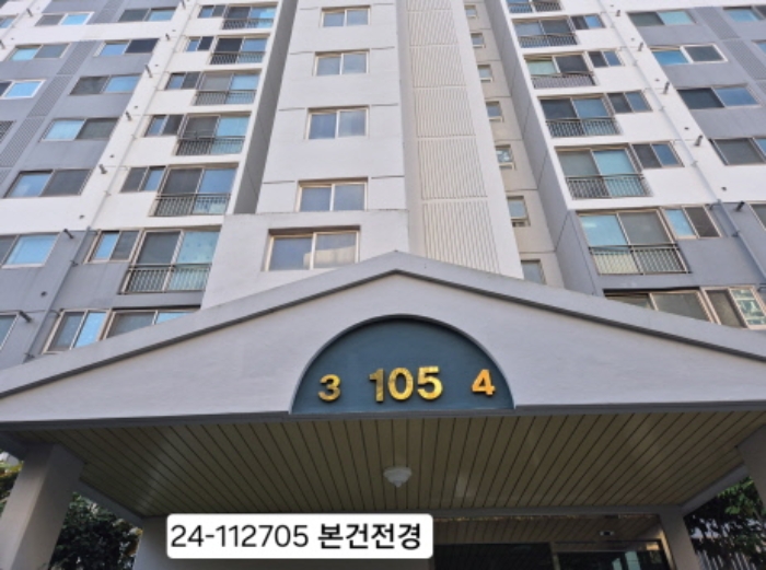 물건 대표 사진