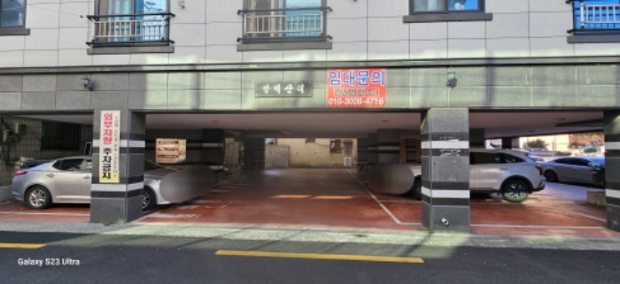 물건 대표 사진