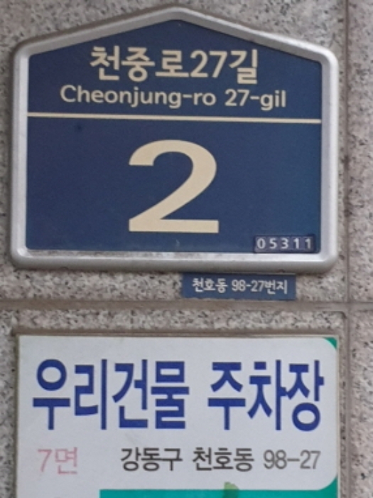 물건 대표 사진
