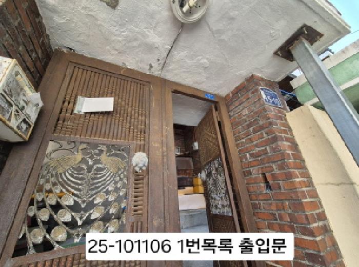 물건 대표 사진