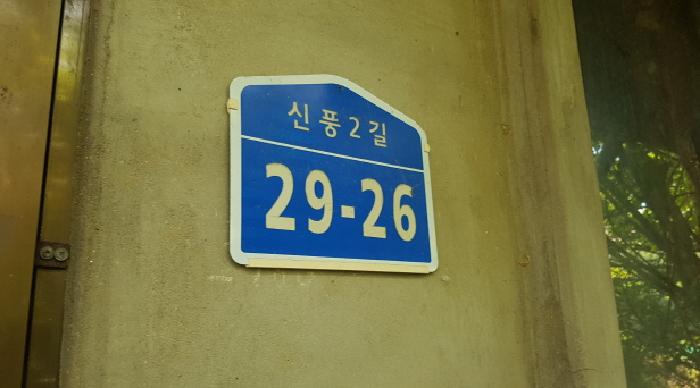 물건 대표 사진