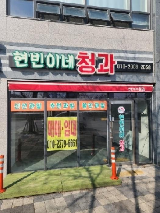 물건 대표 사진