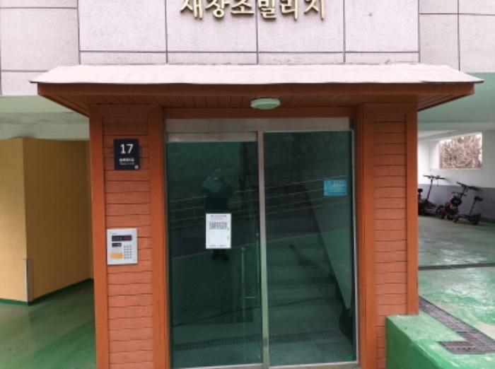 물건 대표 사진