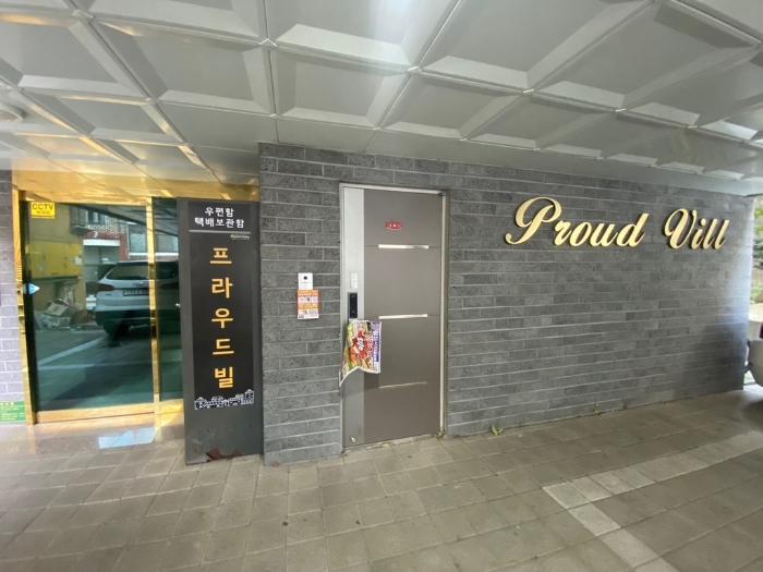 물건 대표 사진