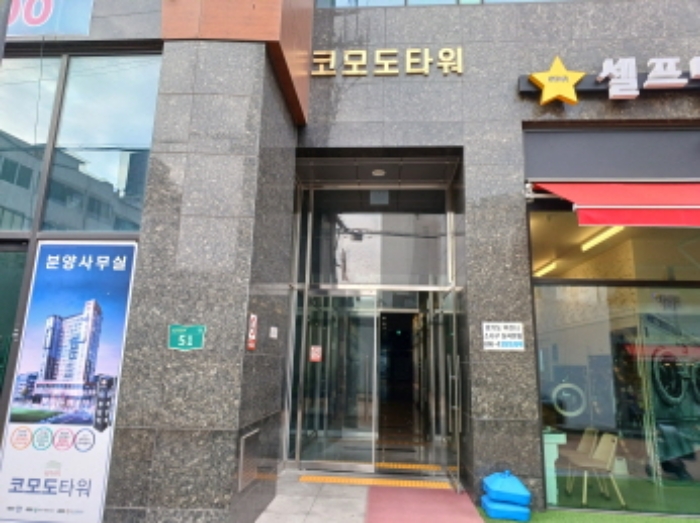 물건 대표 사진