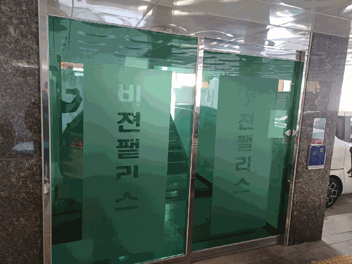 물건 대표 사진