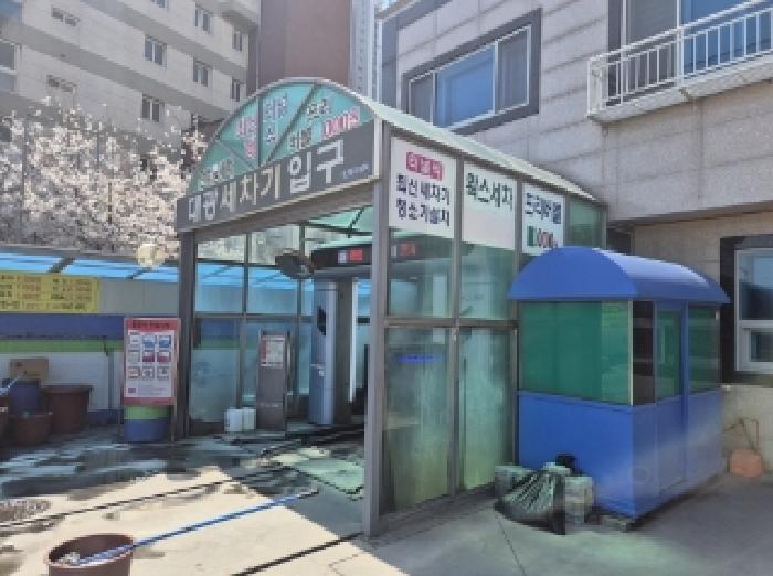 물건 대표 사진