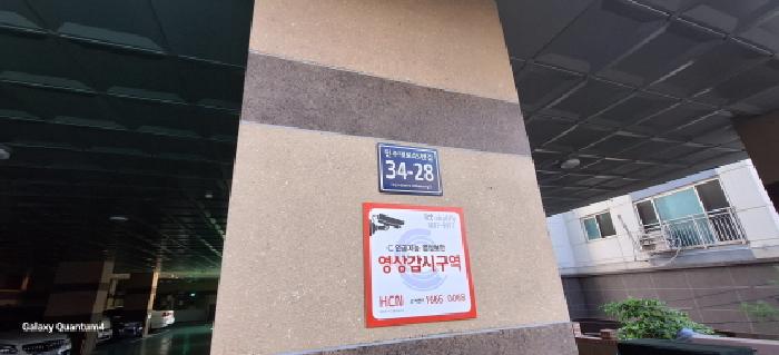 물건 대표 사진