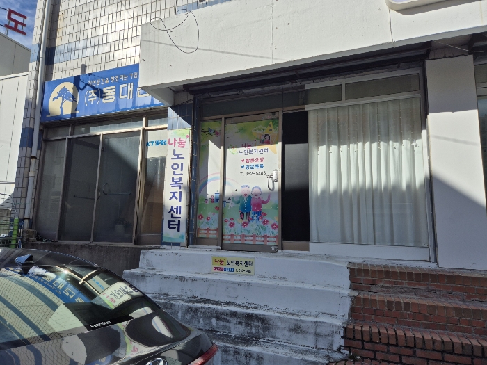 물건 대표 사진