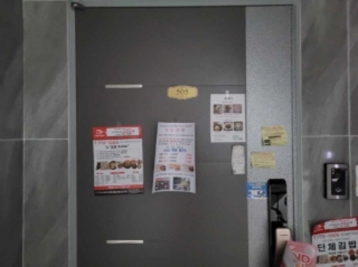 물건 대표 사진