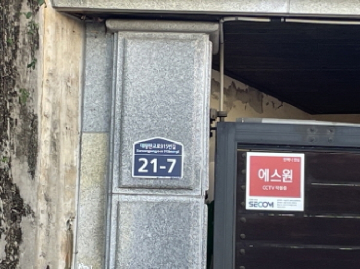 물건 대표 사진