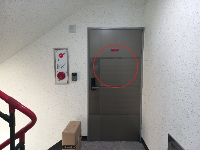 물건 대표 사진