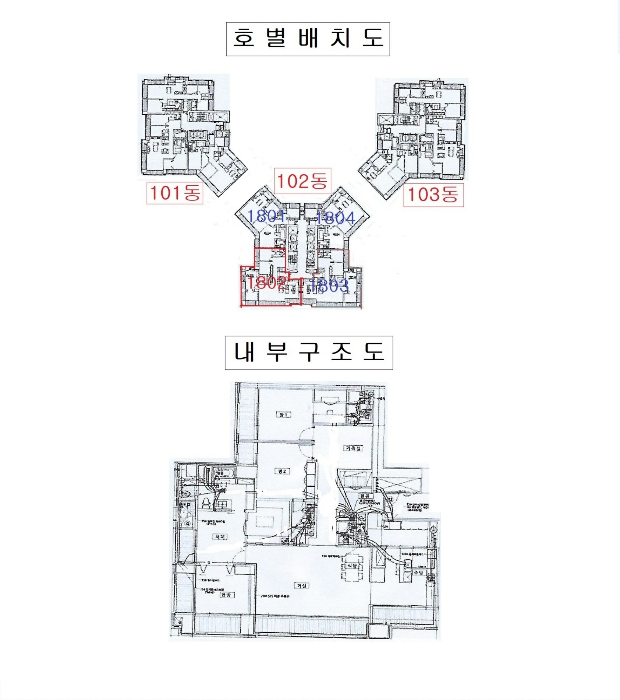 물건 대표 사진