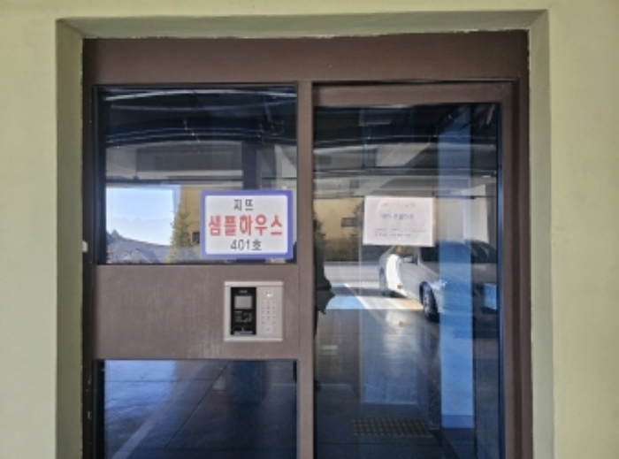 물건 대표 사진