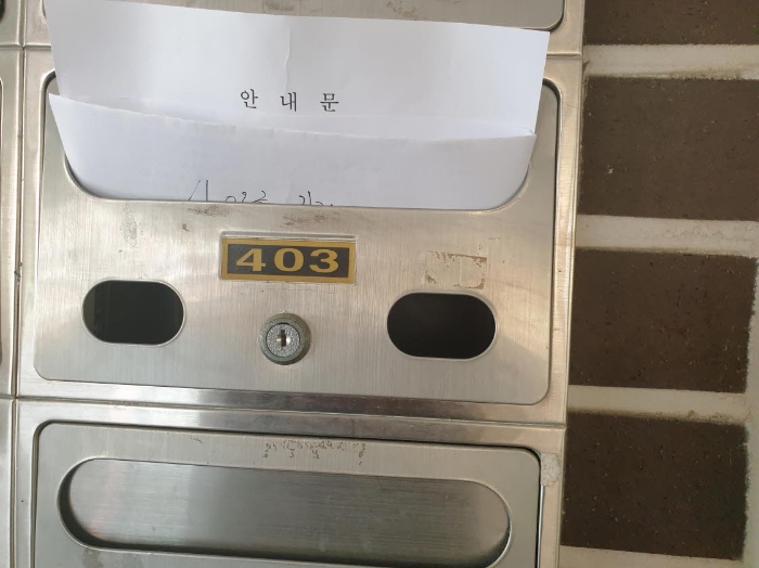 물건 대표 사진