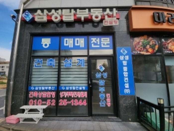 물건 대표 사진