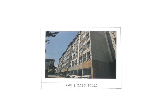 물건 대표 사진