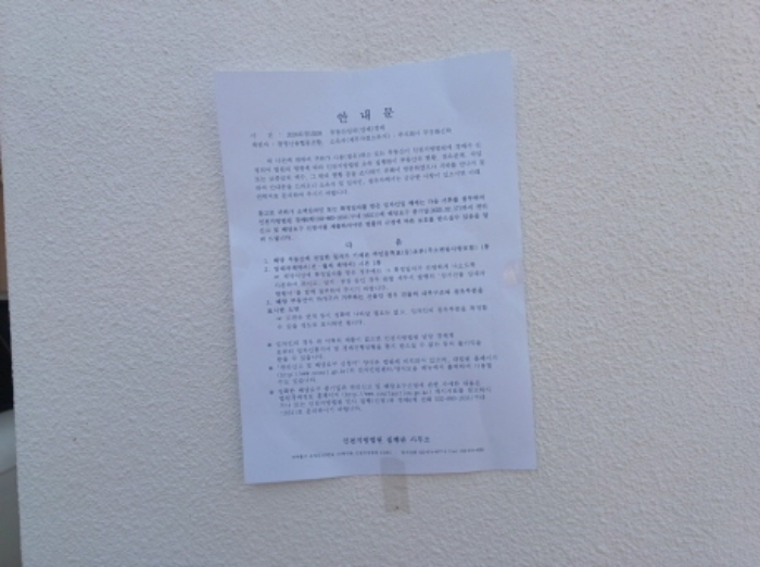 물건 대표 사진
