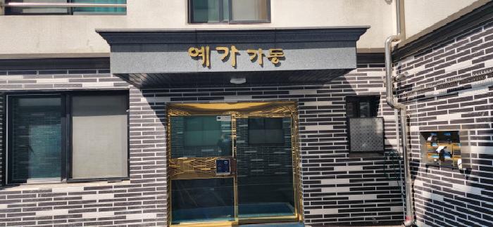물건 대표 사진