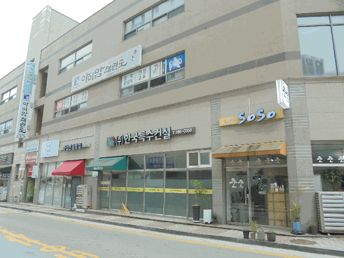 물건 대표 사진