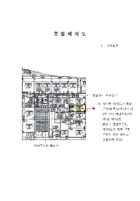 물건 대표 사진
