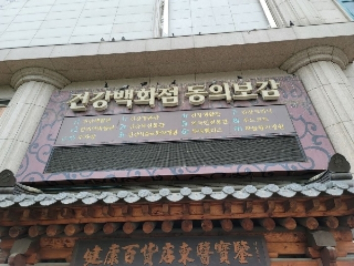 물건 대표 사진