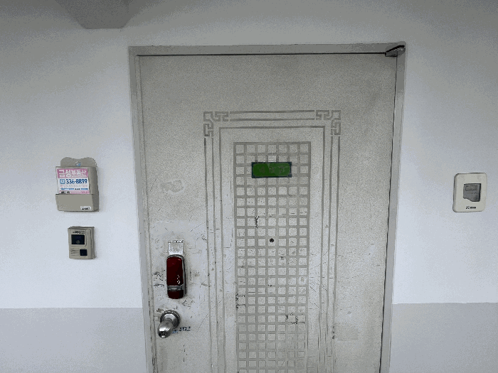 물건 대표 사진