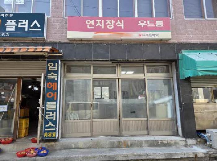 물건 대표 사진