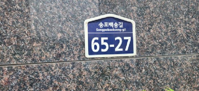 물건 대표 사진