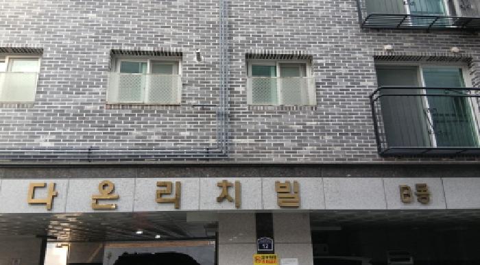 물건 대표 사진