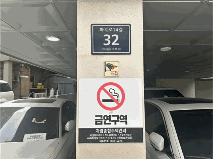 물건 대표 사진