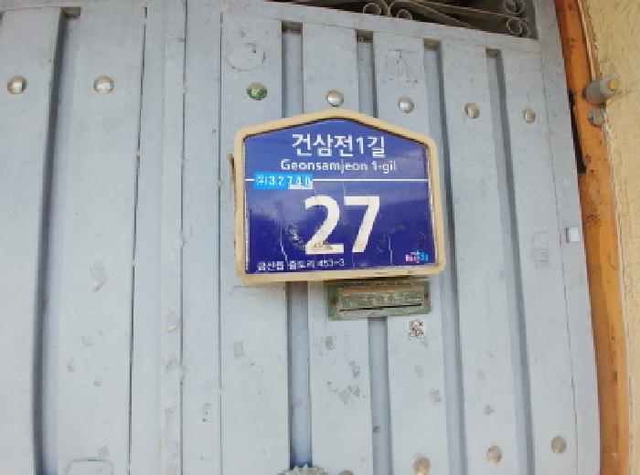물건 대표 사진