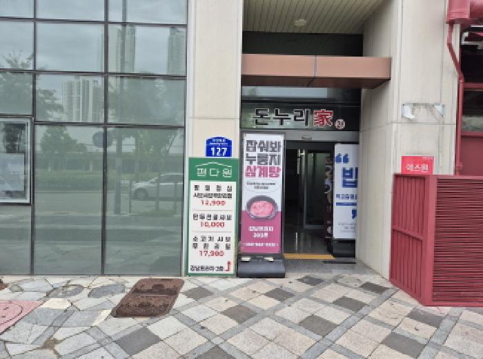 물건 대표 사진