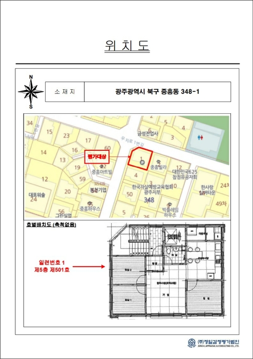 물건 대표 사진