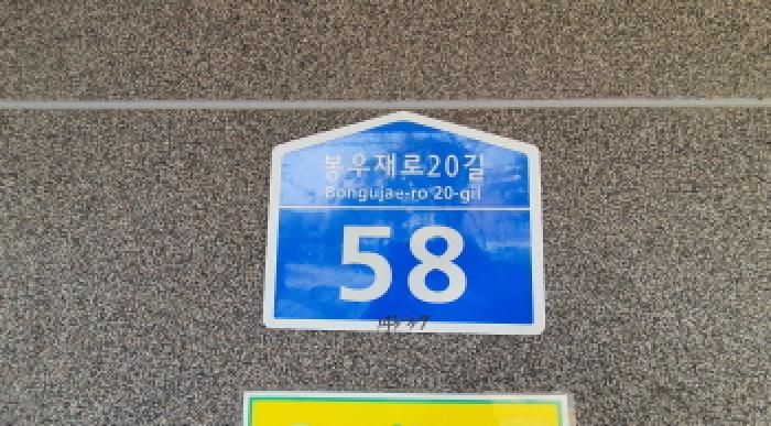 물건 대표 사진