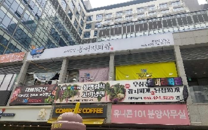 물건 대표 사진
