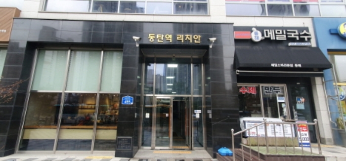 물건 대표 사진
