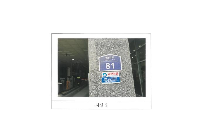 물건 대표 사진