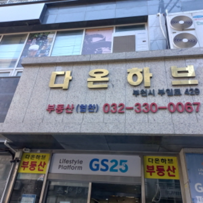 물건 대표 사진