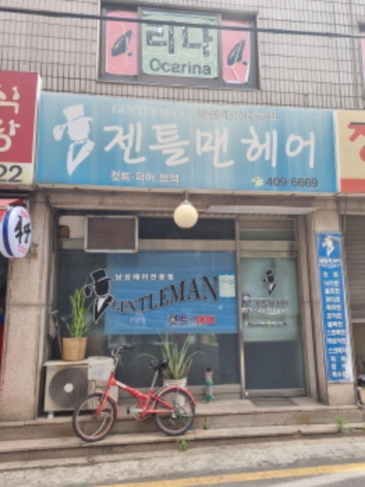 물건 대표 사진