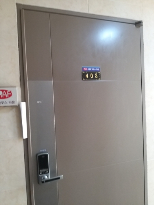 물건 대표 사진